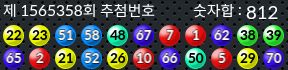 1565358 결과캡쳐