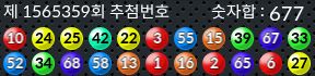 1565359 결과캡쳐
