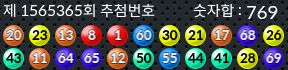 1565365 결과캡쳐