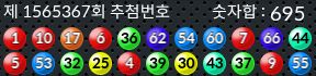 1565367 결과캡쳐