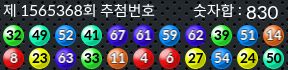 1565368 결과캡쳐