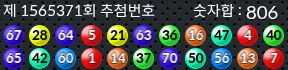 1565371 결과캡쳐