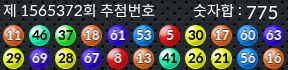 1565372 결과캡쳐