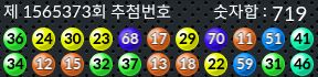 1565373 결과캡쳐