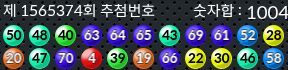 1565374 결과캡쳐