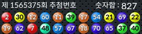 1565375 결과캡쳐