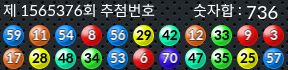 1565376 결과캡쳐