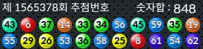 1565378 결과캡쳐