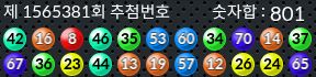 1565381 결과캡쳐