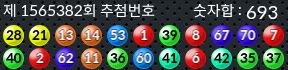 1565382 결과캡쳐