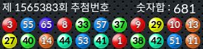 1565383 결과캡쳐