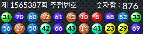 1565387 결과캡쳐