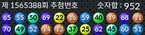 1565388 결과캡쳐