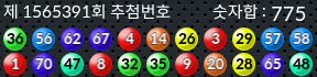 1565391 결과캡쳐