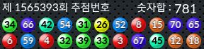 1565393 결과캡쳐