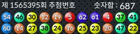 1565395 결과캡쳐