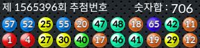 1565396 결과캡쳐