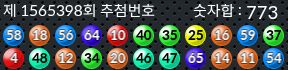 1565398 결과캡쳐