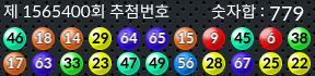1565400 결과캡쳐