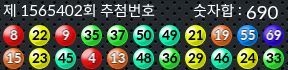 1565402 결과캡쳐