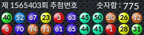 1565403 결과캡쳐