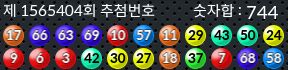 1565404 결과캡쳐
