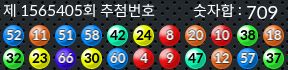 1565405 결과캡쳐