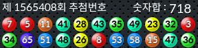 1565408 결과캡쳐