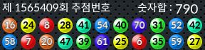 1565409 결과캡쳐