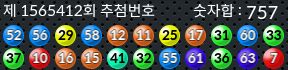 1565412 결과캡쳐