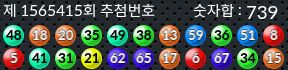 1565415 결과캡쳐