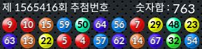 1565416 결과캡쳐