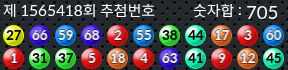 1565418 결과캡쳐