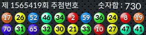1565419 결과캡쳐