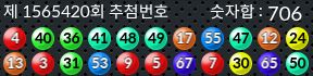 1565420 결과캡쳐