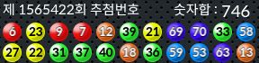1565422 결과캡쳐