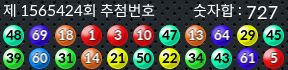1565424 결과캡쳐