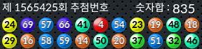 1565425 결과캡쳐