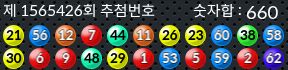 1565426 결과캡쳐