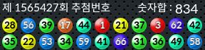 1565427 결과캡쳐