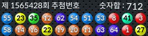 1565428 결과캡쳐
