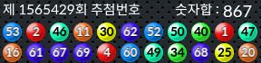 1565429 결과캡쳐