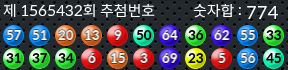 1565432 결과캡쳐
