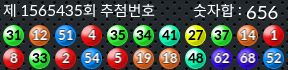 1565435 결과캡쳐