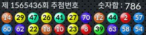 1565436 결과캡쳐