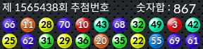 1565438 결과캡쳐