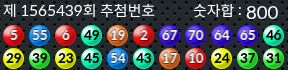 1565439 결과캡쳐