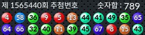 1565440 결과캡쳐