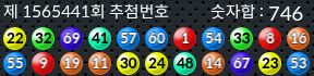 1565441 결과캡쳐
