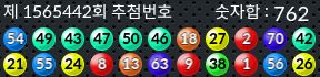 1565442 결과캡쳐